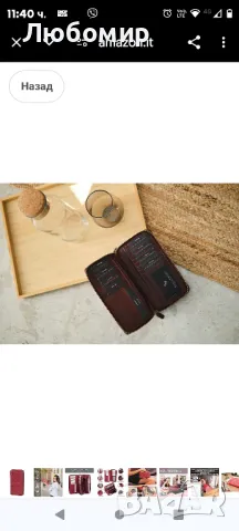 Дамски портфейл Lavalen® от естествена кожа - Голямо дамско портмоне за монети с RFID 
, снимка 11 - Портфейли, портмонета - 47544279