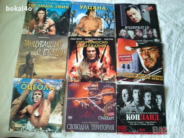 Филми - различни жанрове, снимка 4 - DVD филми - 55829517