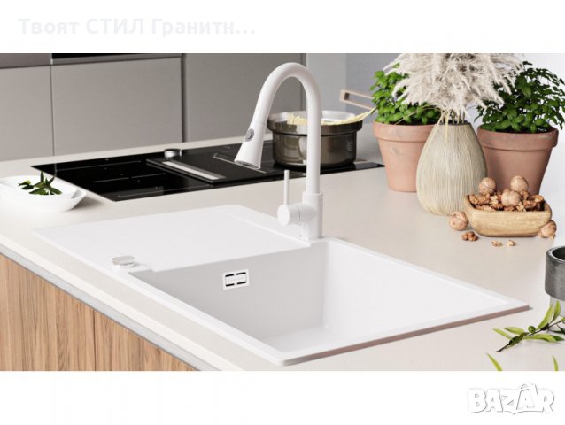 Кухненска Мивка от гранит модел Сан Франциско 900 Supreme 900 x 500 mm - бял, снимка 6 - Други - 39666914