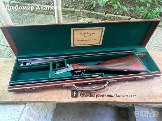 Английска успоредка Когслел и Харисън