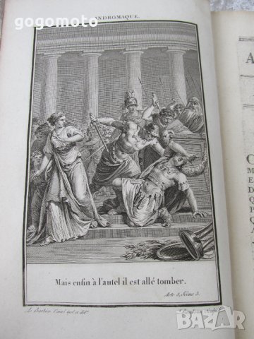 стара, рядка, антикварна книга, второ издание, ценна находка трагедия Андромаха - 1796 от Жан Расин, снимка 13 - Антикварни и старинни предмети - 35674456