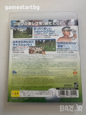 Minna no Golf 5 за Playstation 3(PS3), снимка 2 - Игри за PlayStation - 51752815