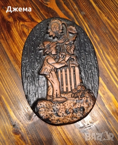 Гипсов релеф "Слънчогледи" 