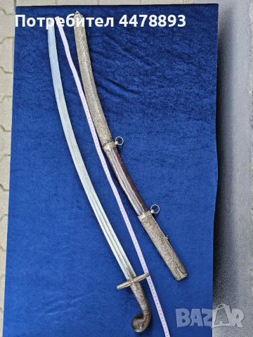 Турска Османски сабя Шамшир , снимка 5 - Антикварни и старинни предмети - 53160592