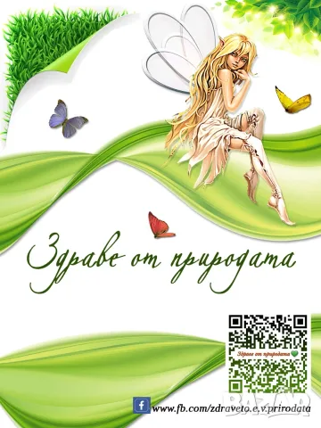 Четки за зъби- различни видове, снимка 10 - Други - 54110036