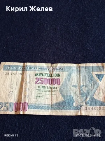 Три банкноти РУМЪНИЯ, ЮГОСЛАВИЯ, ТУРЦИЯ за КОЛЕКЦИЯ ДЕКОРАЦИЯ 49867, снимка 14 - Нумизматика и бонистика - 49664456