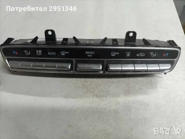 Блок за управление на климатика за Mercedes GLC W253 X253 C253 A2059054515
