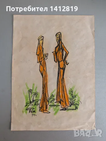 Наум Хаджимладенов (1894-1985) рисунка Кубизъм_2, снимка 4 - Картини - 49617391