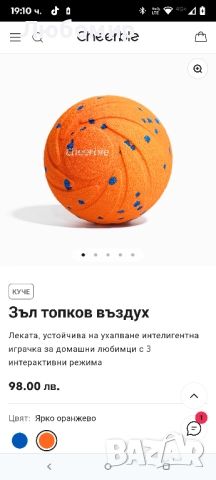 Леката, устойчива на ухапване интелигентна играчка за домашни любимци с 3 интерактивни режима, снимка 5 - За кучета - 51670241