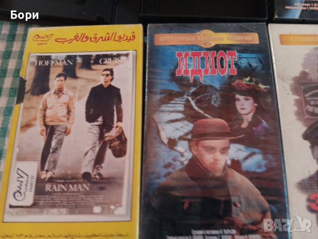 VHS Филми / 8, снимка 2 - Други жанрове - 42740362