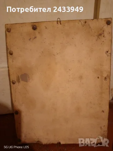 Стара картина , снимка 2 - Картини - 48694801