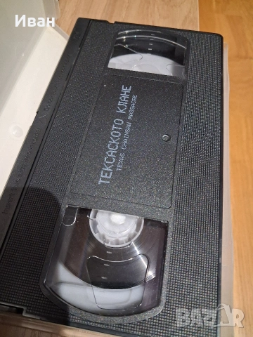 Видеокасета Тексаското клане VHS, снимка 5 - Други жанрове - 53662229