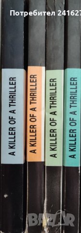 Робърт Лъдлъм-четири книги за агента Борн, снимка 1 - Други - 41264978