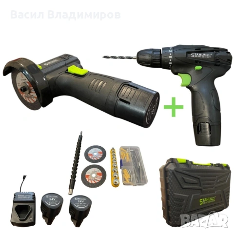 Комплект акумулаторен ударен винтоверт + мини ъглошлайф STAHLMAYER 24V, снимка 9 - Други инструменти - 53616877