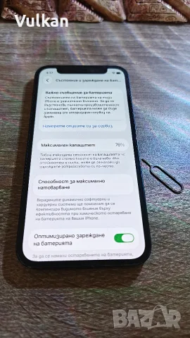 iPhone 12 Mini 64GB Black (Черен) – С кутия , снимка 3 - Apple iPhone - 56149308