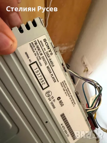 1308   Sony  dsx-a40ui  usb CD / сд / sd плейър за автомобил -цена 28 евро                     смр н, снимка 3 - Аксесоари и консумативи - 55741417