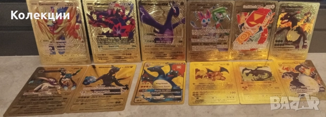 Разнообразие от златни карти на Покемон Pokémon cards ЧАСТ 8, снимка 8 - Колекции - 52177053