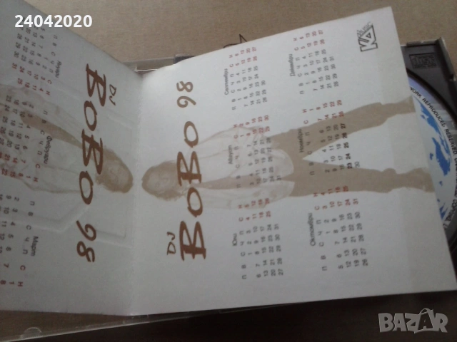 DJ BoBo ‎– World In Motion (Winter Edition) лицензен диск/календар бонус, снимка 2 - CD дискове - 53242161