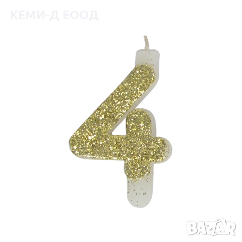 Свещи за рожден ден, снимка 4 - Декорация за дома - 52823004