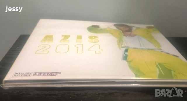 Azis - Колекция от дискове, снимка 7 - CD дискове - 37481716