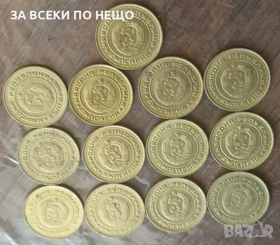 1 СТОТИНКА 1990 ГОДИНА - 13 БРОЯ, снимка 5 - Нумизматика и бонистика - 47848559