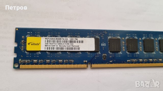 Рам памет  Elixir 2GB DDR3 1333Mhz 1 Брой, снимка 2 - RAM памет - 39888788