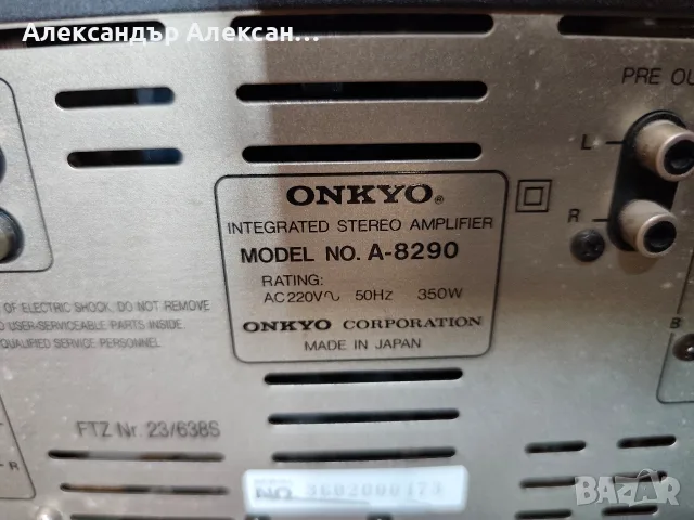 Onkyo A-8290 2*125вата на 8ома, снимка 4 - Ресийвъри, усилватели, смесителни пултове - 55959439