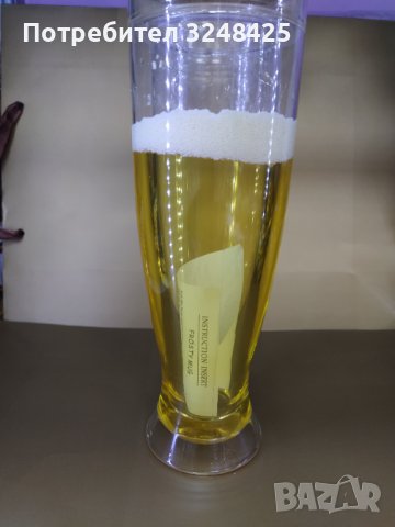 Халба висока - изглежда винаги пълна , замръзва в камерата и после се пие от нея все ледена бира , снимка 4 - Декорация за дома - 41144739