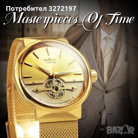 WINNER SPECIAL EDITION-2023 Автоматичен,механичен ръчен часовник,21 камъка, снимка 4 - Мъжки - 41686295
