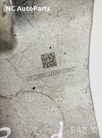 Двигател бракет стойка за MAXUS DELIVER 9 2.0 дизел 163 коня 2022, снимка 4 - Части - 42609713