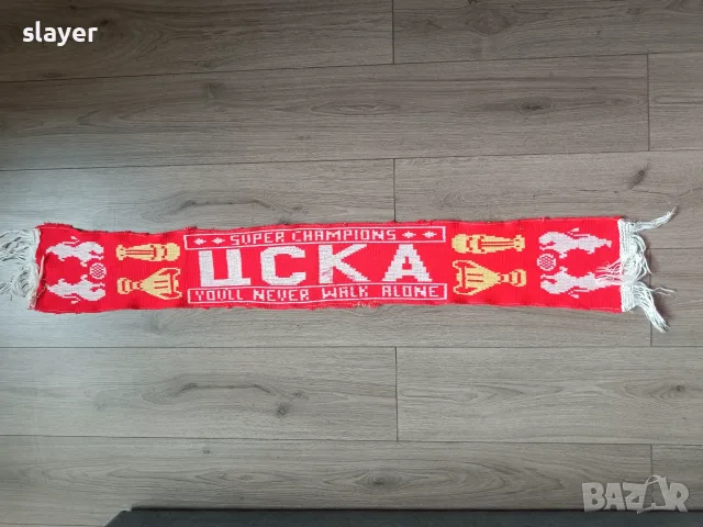 Ретро еднолицев шал ЦСКА