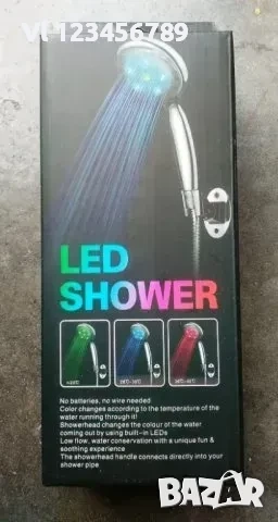 Светещ Душ в 3 цвята- LЕД Душ слушалка за баня, снимка 2 - Други стоки за дома - 52289166
