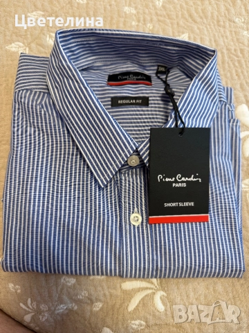 Мъжки ризи Pierre Cardin XXXL