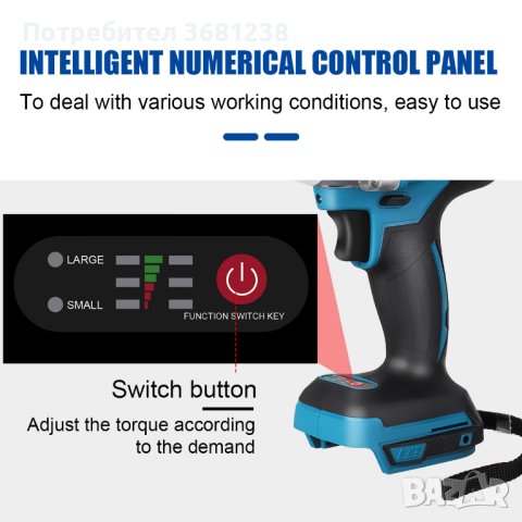 Drillpro 18V 0-3200RPM Безжичен ударен гайковерт , снимка 7 - Винтоверти - 41639320