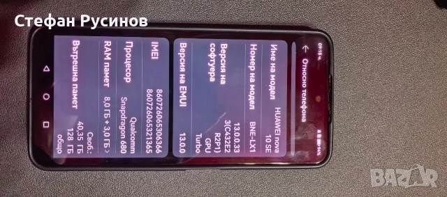 Huawei Nova 10 se, снимка 3 - Huawei - 52889697