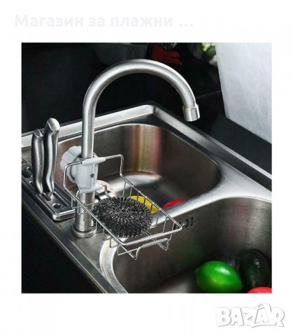 СТОЙКА ОРГАНАЙЗЕР ЗА КУХНЕНСКА МИВКА ИЛИ ДУШ - код 2757, снимка 7 - Органайзери - 33919619