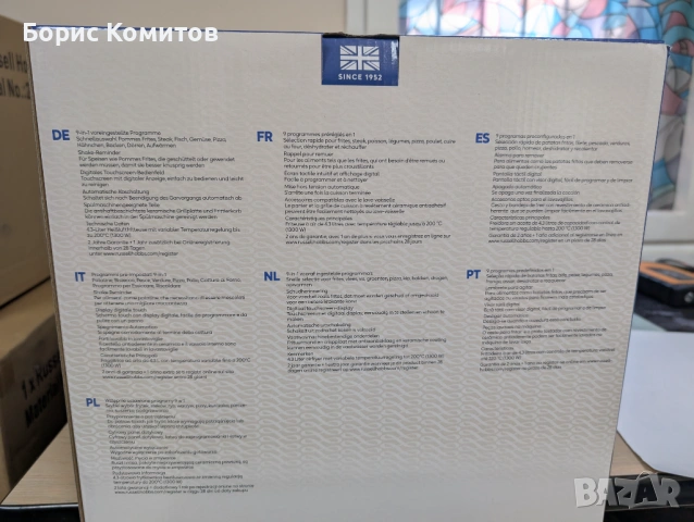 Russell Hobbs SatisFry 27610-56 Фритюрник с горещ въздух L 4.3 L , снимка 6 - Фритюрници - 53784740