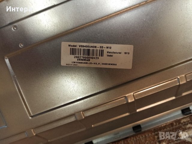 Main Board 17MB211S от Hitachi 40HB6T62 L, снимка 7 - Части и Платки - 34173002