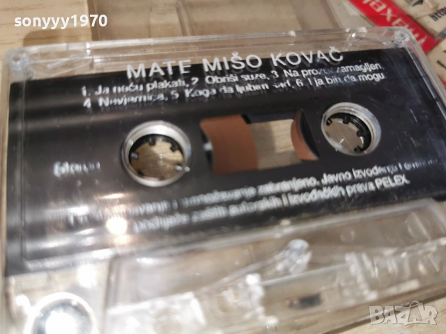 MATE MISO KOVAC-ORIGINAL TAPE 2312251733, снимка 2 - Аудио касети - 52886040