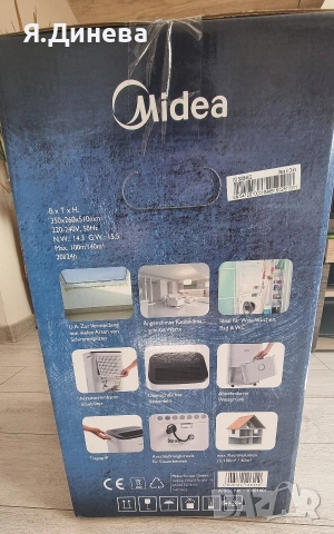 Влагоуловител Midea 20L , снимка 11 - Влагоабсорбатори и влагоуловители - 52800006