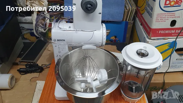 Кухненски робот.BOSCH., снимка 2 - Кухненски роботи - 55729441
