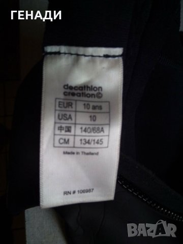 детски неопренов костюм, снимка 6 - Водни спортове - 34495142