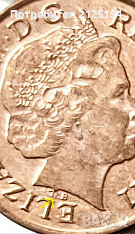 Пени, Великобритания, 2011 г.-куриоз.