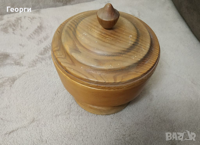Дървена купа с капак