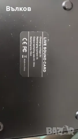 външна звукова карта, снимка 8 - Аудиосистеми - 48631201