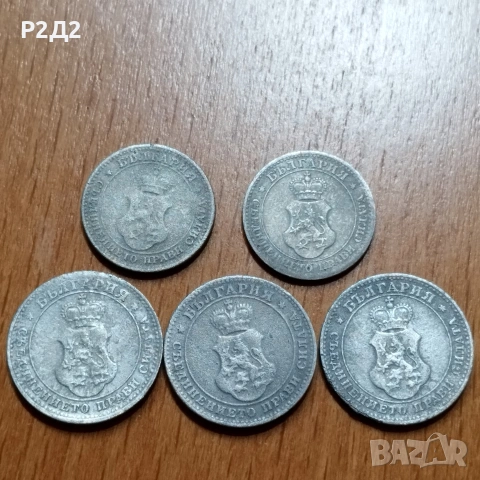 1917 г стари монети стотинки , снимка 4 - Нумизматика и бонистика - 53514442