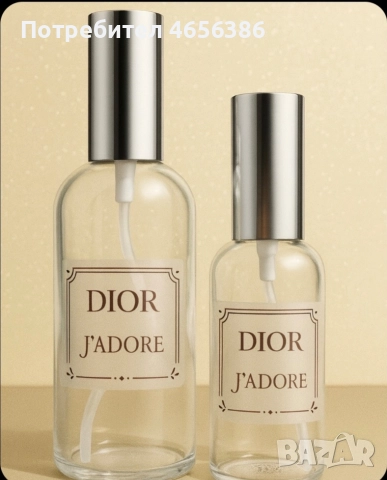 Dior J'ADOR 