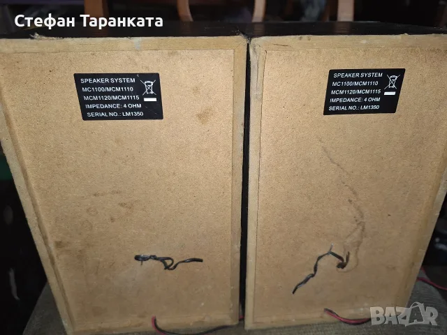Тонколони Philips , снимка 6 - Тонколони - 56047445
