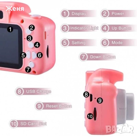 Дигитален детски фотоапарат, снимка 4 - Други - 52700318