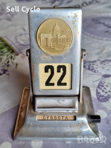 ✅НАСТОЛЕН БЕЗКРАЕН КАЛЕНДАР - СССР❗